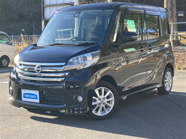 デイズルークス ハイウェイスター X 