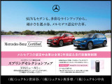 GLS 450d 4マチック (ISG) 4WD 