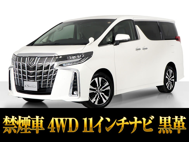 アルファード 2.5 S Cパッケージ 4WD 11インチナビ 黒革シート 禁煙
