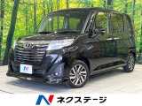 両側電動ドア SDナビ バックカメラ 禁煙車 ドラレコ スマートキー