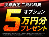 ステップワゴン 1.5 スパーダ クールスピリット ホンダ センシング 