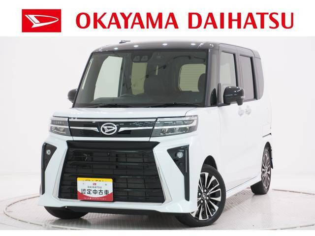 タントカスタム RS