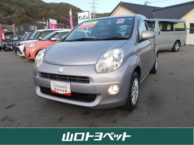 パッソ 1.0 プラスハナ 