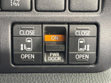 【両側パワースライドドア】スマートキーや運転席のスイッチで後席両側スライドドアの開閉が可能♪電動だから力を入れてドアを開ける必要が無く、小さなお子様でも簡単に開け閉めでき快適です♪