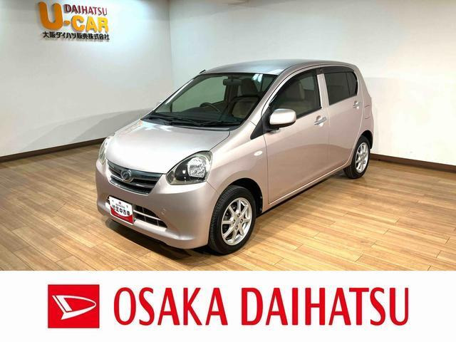 ミライース X メモリアルエディション