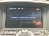 Bluetooth対応