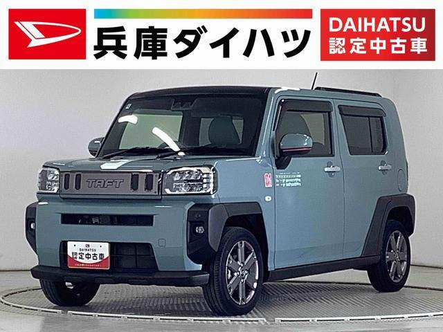 タフト G ターボ 