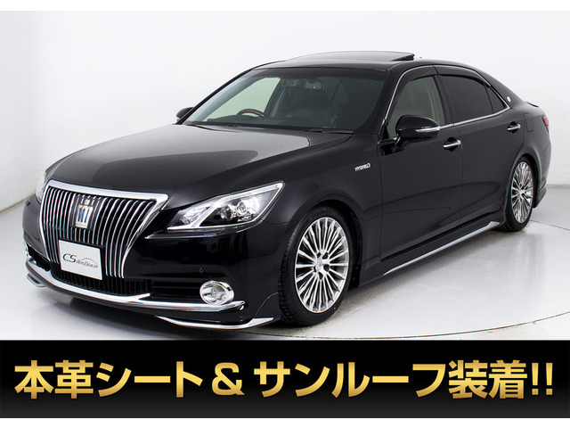クラウンマジェスタ3.5 Fバージョンサンルーフ 黒革 OP18AW モデリスタ