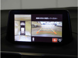【360&deg;ビュー・モニター】クルマを真上から見たような俯瞰(ふかん)映像や助手席側のサイド映像など、視点を切り替えて表示。さまざまなアングルで視界をサポートします。