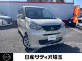 日産 デイズ