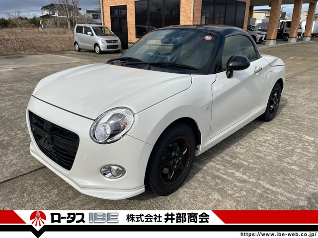 コペン 20th アニバーサリー エディション 