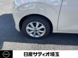 タイヤの溝もありますので、安心です。