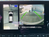 アラウンドビューモニター搭載。上から見下ろしたように液晶に映るのでスムーズな駐車をサポートします。