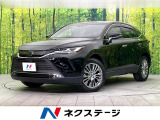 トヨタ ハリアー
