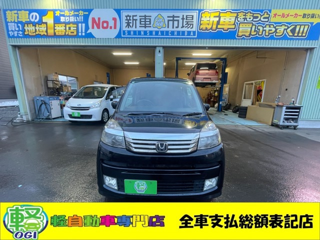 ライフディーバ 4WD