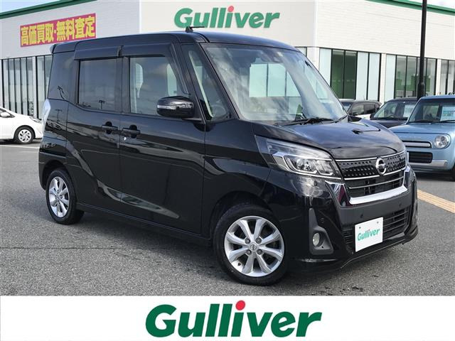 デイズルークスハイウェイスター Xターボ 4WD修復歴無し