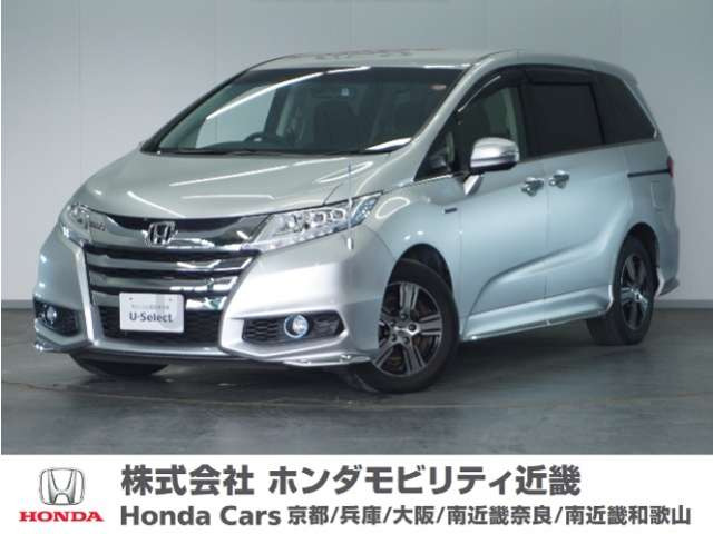 オデッセイ2.0 ハイブリッド