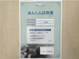 サポカーあんしん診断!トヨタ専用診断器で衝突被害軽減ブレーキなどの安全運転支援装置システムを点検しています。