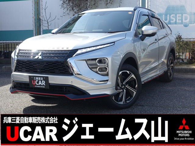 エクリプスクロス PHEV 2.4 P 4WD 