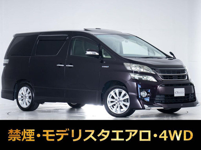 ヴェルファイアハイブリッド2.4 ZR Gエディション 4WD