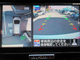 車の真上から見下ろしたような360度視界の良い『アラウンドビューモニター』です♪♪ 苦手な狭い駐車場、暗い所でも確認ができてとっても安心です♪♪