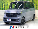 ホンダ N-BOXカスタム