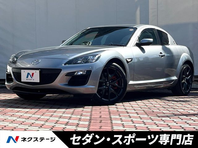 RX-8 スピリットR 