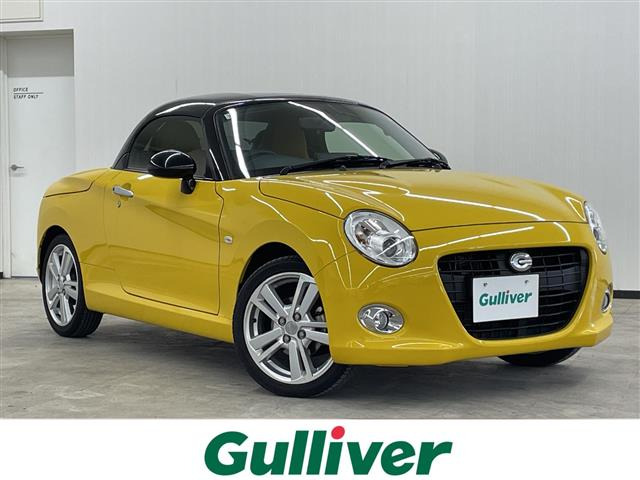 コペン セロ 修復歴無し