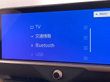 ブルートゥースに接続することにより、スマホに入ったお気に入りの音楽を車内で楽しむことができます♪あると本当に便利な機能になっています!
