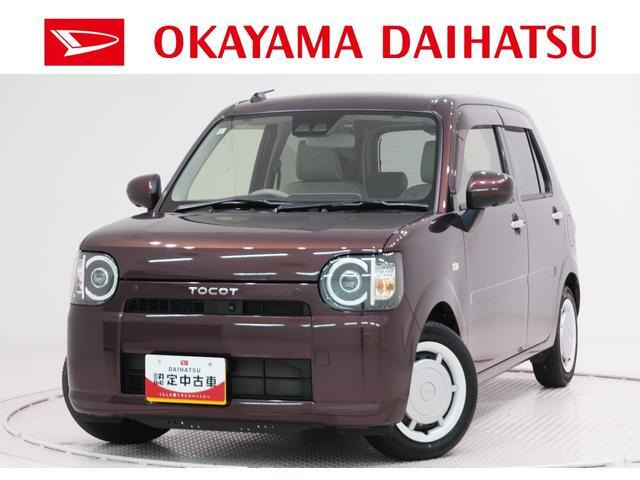 ミラトコット G SAIII 