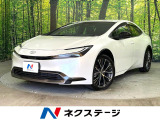 純正12.3型ディスプレイ 全周囲カメラ 衝突軽減 レーダークルーズ