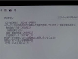 地図データは2024年秋版となっております♪