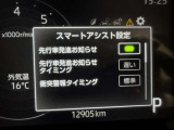 コーナーセンサーを車の前後に装備。障害物までの距離に応じて警告音を変えてお知らせ。縦列駐車時や駐車場・車庫などでの取り回しをサポートします。詳細は販売店スタッフまでおたずねください。