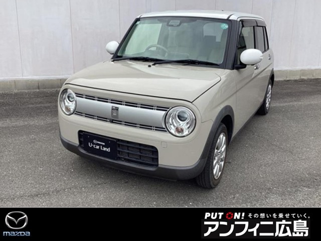 アルトラパン X 