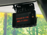【ドライブレコーダー】ドライブレコーダー装備!走行中はもちろん、あおり運転や事故に遭遇した際、映像で記録し、万一のリスクに備えます。※記録用SDカードはお客様ご自身でご準備いただく必要があります。
