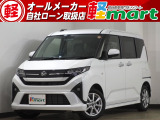軽マートは、兵庫県高砂市の国道2号線沿いにあります!大きな『軽』の文字の看板が目印です♪皆様のご来店を心よりお待ちしております!!