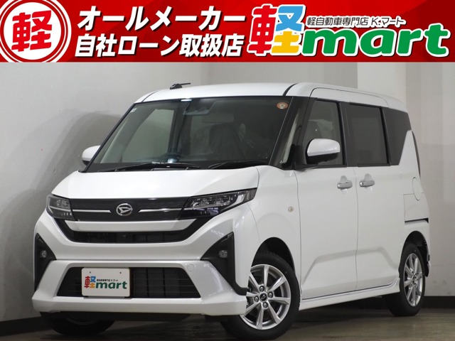 ムーヴ G 届出済未使用車 PSD クリソナ 衝突被害軽減