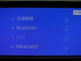 Bluetooth対応です☆お好きな音楽でますますドライブが楽しくなりますね(^^♪