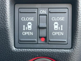 【両側パワースライドドア】スマートキーや運転席のスイッチで後席両側スライドドアの開閉が可能♪電動だから力を入れてドアを開ける必要が無く、小さなお子様でも簡単に開け閉めでき快適です♪