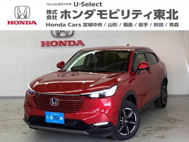 ヴェゼル 1.5 e:HEV X 