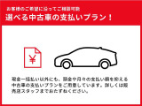 トヨタ認定中古車保証付!(1年間、距離無制限 HV車はHV保証付) 別途延長保証もご用意しております♪ ぜひ現車を確認にご来店ください