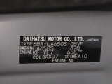 県内の少し離れた店舗にある場合でも、お近くの店舗にてどのお車もご購入頂けますのでご安心ください。