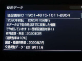 地図データは2020年秋版となっております☆
