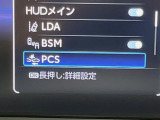 【トヨタセーフティセンス】走行中に前方の車両等を認識し、衝突しそうな時は警報とブレーキで衝突回避と被害軽減をアシスト。より安全にドライブをお楽しみいただけます。