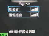 【ブラインドスポットモニター】走行中、ドアミラーの死角になりやすい箇所に後続車が接近するとサイドミラーのレンズに警告を表示!ドライバーに注意喚起をしてくれます。