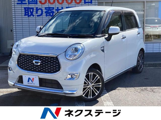 キャスト スタイル G SAIII 