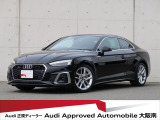 「Audiが2度認めたAudi」、それがAudi認定中古車です。