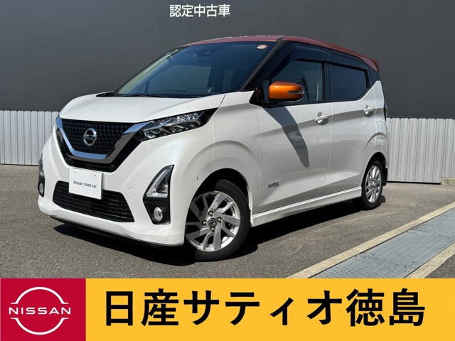 デイズ ハイウェイスターX プロパイロットエディション 