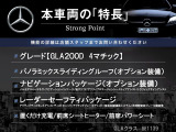 GLAクラス GLA200d 4マチック 4WD 