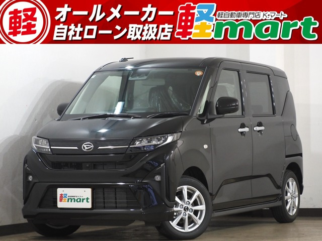 ムーヴ G 届出済未使用車 PSD クリソナ 衝突被害軽減